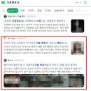 또 개소리 시작이네. 블로그 마케팅, 상위 노출 효과가 떨어진 거 같은 분들 필수 시청