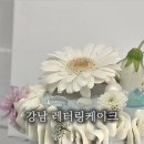 오뮤즈케이크 이미지