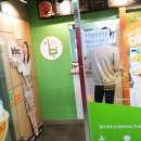 BHC반송반림점 이미지