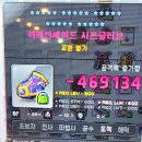 잭팟 PC방 이미지