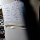 거성당구장 - 달성군 논공로 749 | 인천에 " 이런 고시원은 피해서 피해를 않보도록 주의를 해주세요!! "