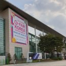 (주) 팔공엠앤씨 이미지