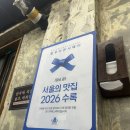 강남곱 솔직 후기 | 소식좌도 좋아하는 마늘곱창 맛집