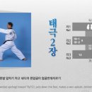 경희대박사 현대태권도장 이미지