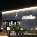 연수서편2길 이미지