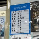 매일스시 횟집 | [마포구 - 염리동] 마포 횟집, 공덕 횟집 추천! 남다른 회 퀄리티의 "매일스시횟집" 좋은코스 솔직 후기