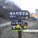 삼태기농장 이미지