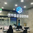 센트럴윤길중안과의원 이미지