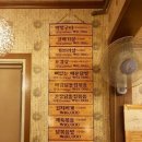 깨복쟁이 막창 이미지