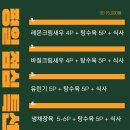 보배반점전주 - 전주시 완산구 용리로 15 | 보배반점전주