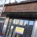 백봉한의원 이미지