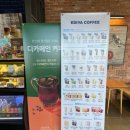 이디야커피(하남3지구점)