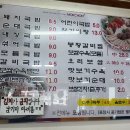 목우촌사골돼지국밥 이미지