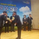 영암군농업기술센터 이미지