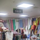 진풍상회