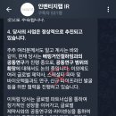 엠제이파트너스 네이버블로그