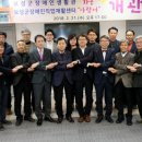 보성군 장애인 직업재활센터 이미지