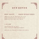 달 | W.1 더파티움 안양 라포레홀 달루엣 스냅 계약후기