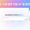 채널