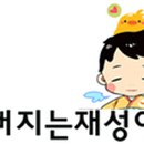 원도안로-7 이미지
