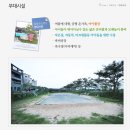 꿈을주는펜션 이미지