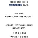 두손요양보호사교육원 이미지