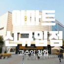 이마트 천안점 이미지