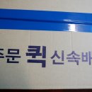 또와요상회 이미지