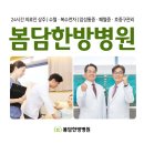 두려움을 제거하는 가장 빠른 방법 | 자궁 적출 수술후기 관리가 필요한 상황이라면