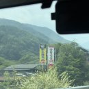 미소펜션 - 태안군 수해길 146 | 광양 옥룡계곡 미소펜션 내돈내산 후기｜계곡 바로 앞 여름 물놀이 펜션 추천