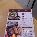 완백부대찌개 성남고등점