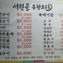 서원골 이미지