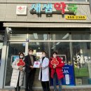 착한약국 이미지