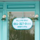 율하시티부동산공인중개사사무소 네이버블로그