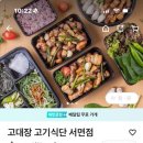장고기 이미지