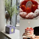 미니키친 | 박명수도 반한 홍대 케이크 맛집 키친205 딸기케이크 미니 픽업 후기