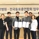 명지성모병원 이미지