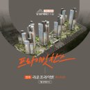 라온건설(주) | [공지] [전주 평화동 분양] 라온프라이빗 퍼스티브, 왜 지금 주목받고 있을까