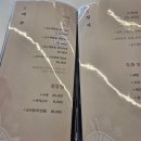 동촌이발소