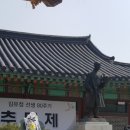 촌닭곰탕 이미지