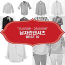 남자린넨셔츠 가격 BEST 10 (feat. 가격대 15,000원 ~ 28,000원)