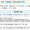 능포시민약국 이미지