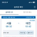 오시우커피 - 아산시 휴대길 126 | 오시우커피