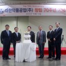 대한약품공업주식회사 이미지