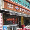 양제한의원 이미지