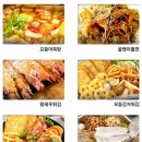 태권치킨 - 충주시 대학로 12 | 태권치킨