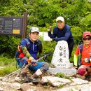 문경 백화산 ~ 황학산(21. 6. 5) 이미지