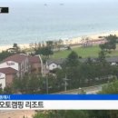동해-단속-07 네이버블로그