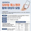 금산정보통신 이미지