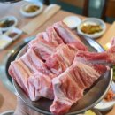 대남식당 - 청도군 | 대남식당